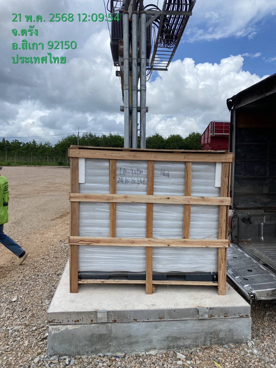 line_oa_chat_250721_105936_group_1